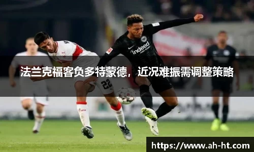 韦德体育