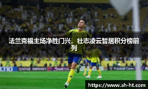 韦德体育