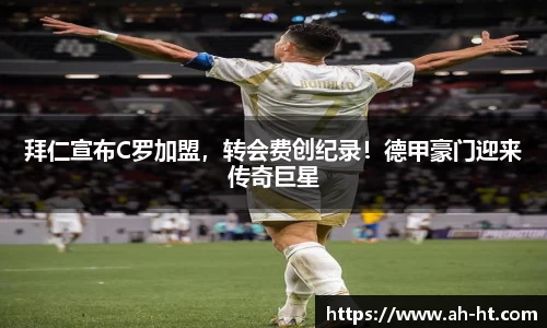 韦德体育