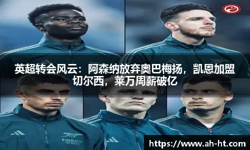 韦德体育