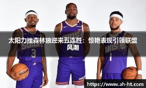 韦德bevictor