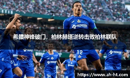 韦德体育