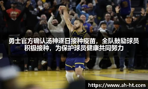 韦德bevictor