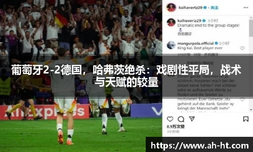 韦德体育