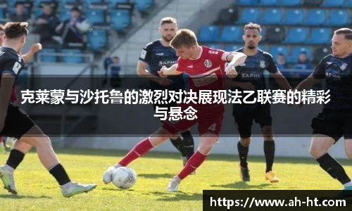 韦德体育