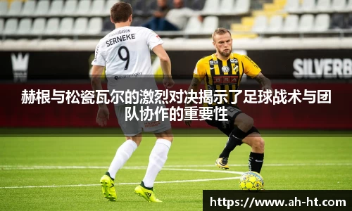 韦德体育