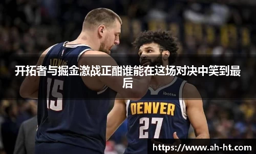 韦德体育