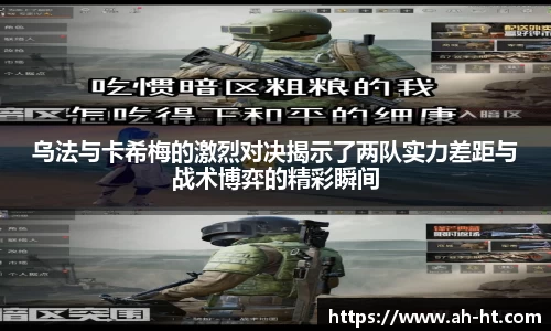 bevictor伟德官网