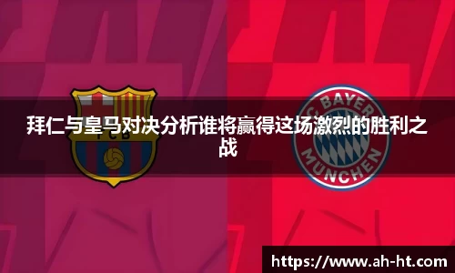 韦德bevictor