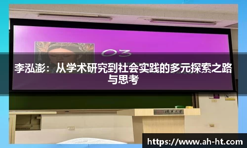 韦德体育