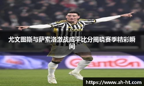 韦德体育
