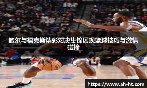 韦德体育