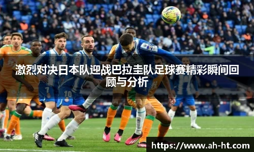 韦德体育