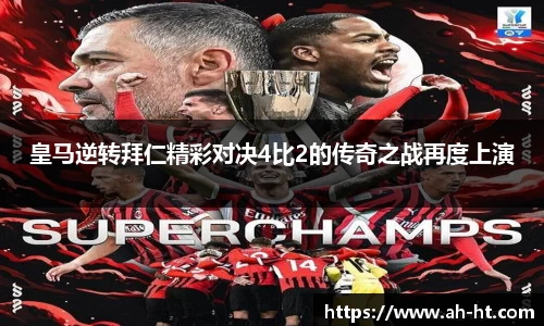 韦德bevictor