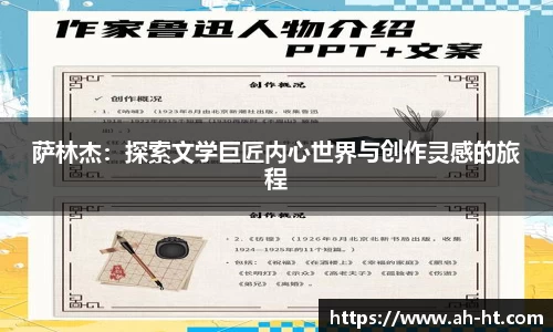 韦德体育