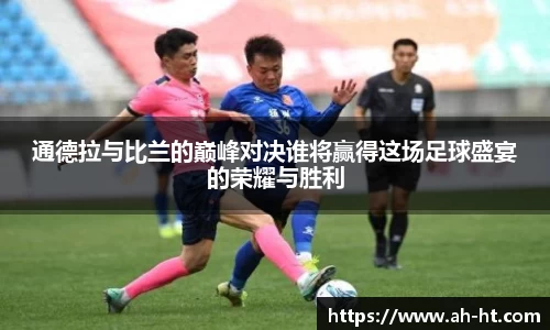 韦德体育