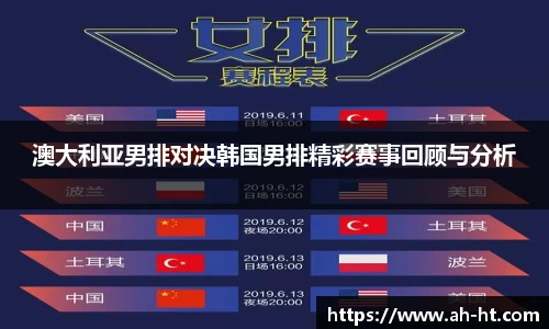 韦德体育