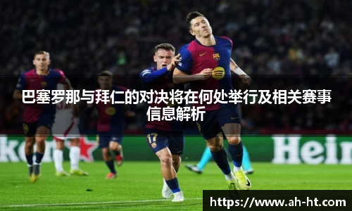 韦德体育