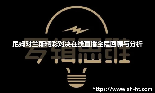 韦德体育