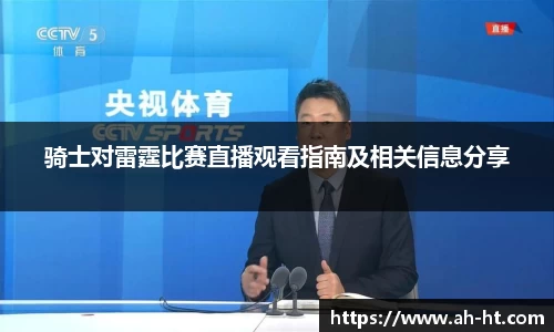 韦德体育