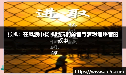 韦德体育