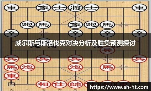 bevictor伟德官网