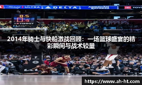 韦德体育