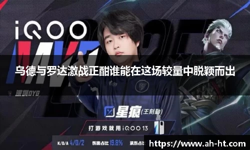 bevictor伟德官网