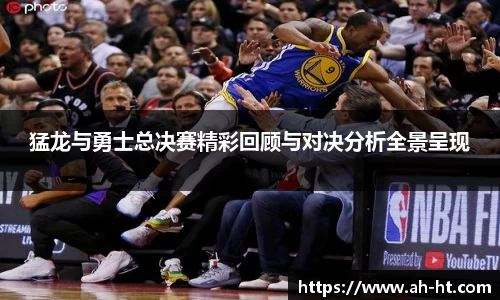 韦德体育