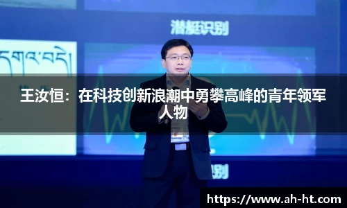 韦德体育