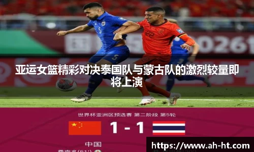 韦德体育