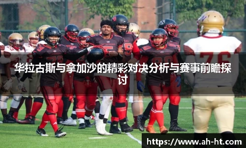 韦德体育