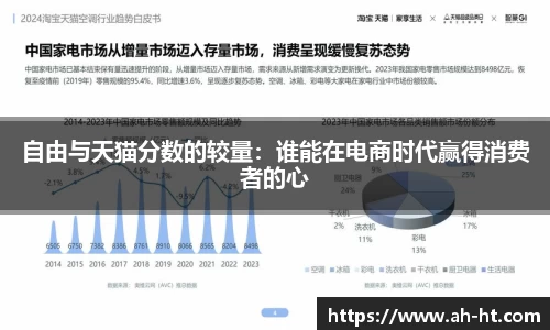韦德体育