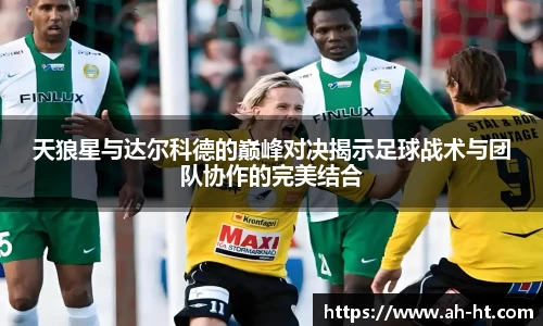 韦德体育